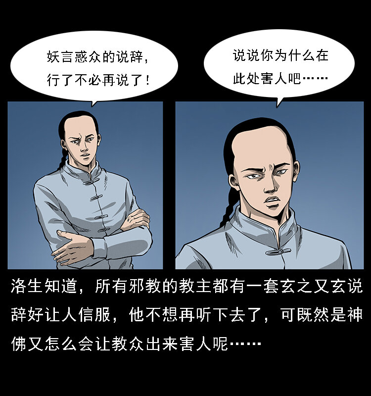 062 绣花婆婆20