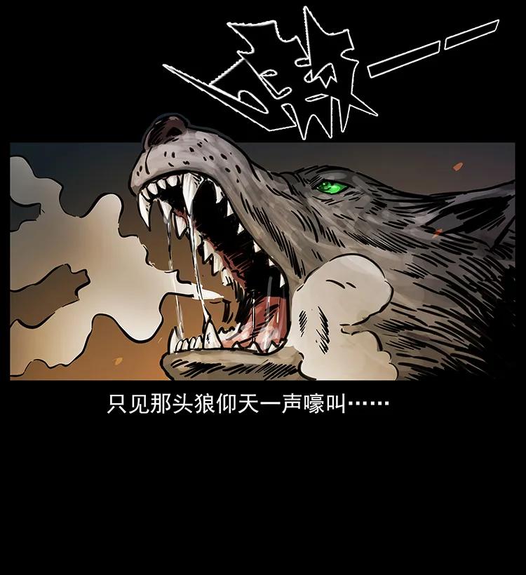 255 天阴石54