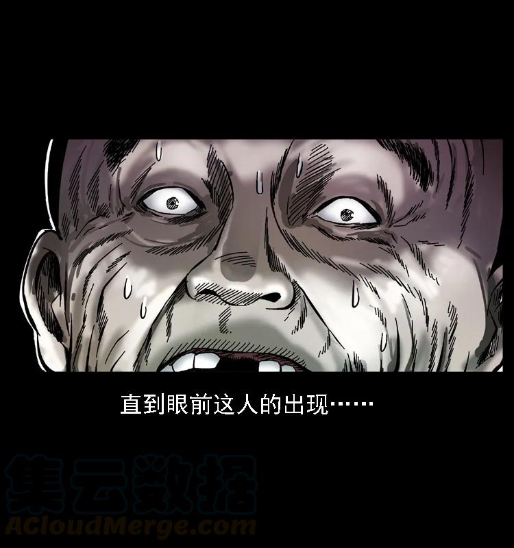 079 人皮灯笼76