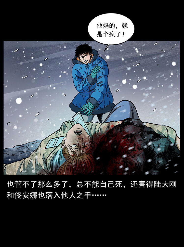 470 前辈的足迹80