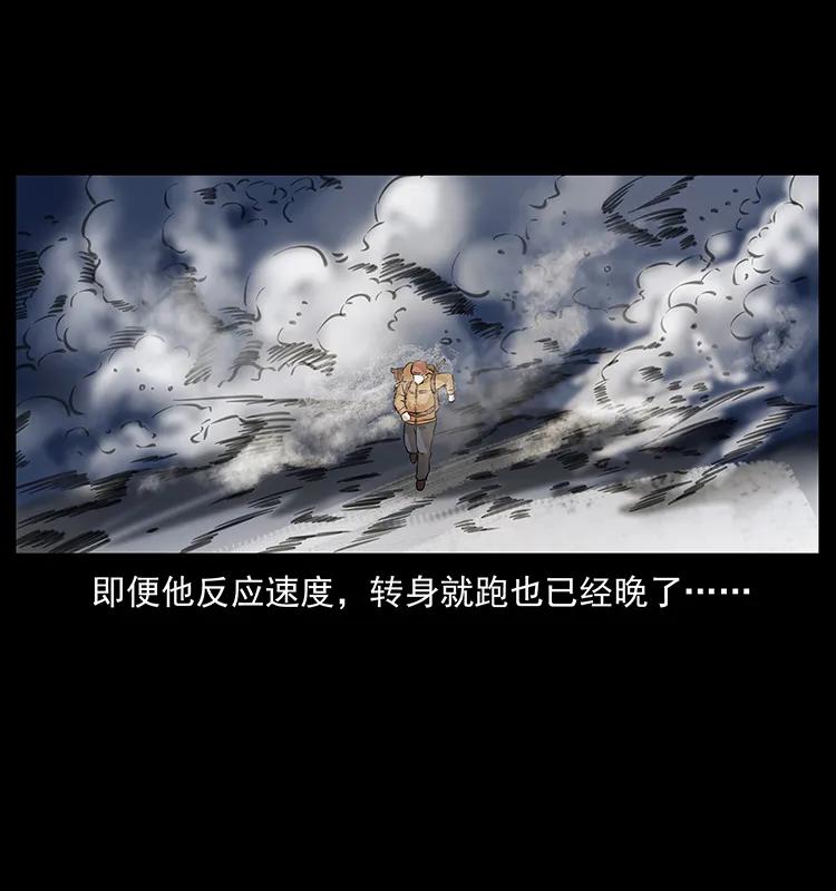 265 出发，乔戈里！22