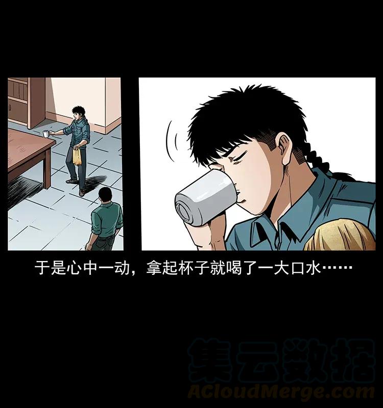 307 因果52