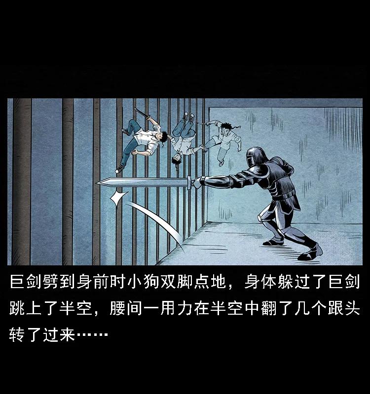 096 钢铁巨人58