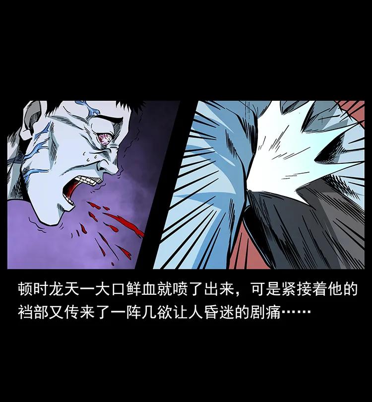 190 血海深仇67