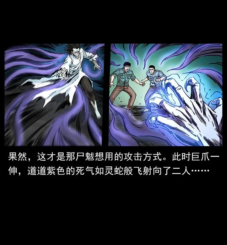 362 半神之境16