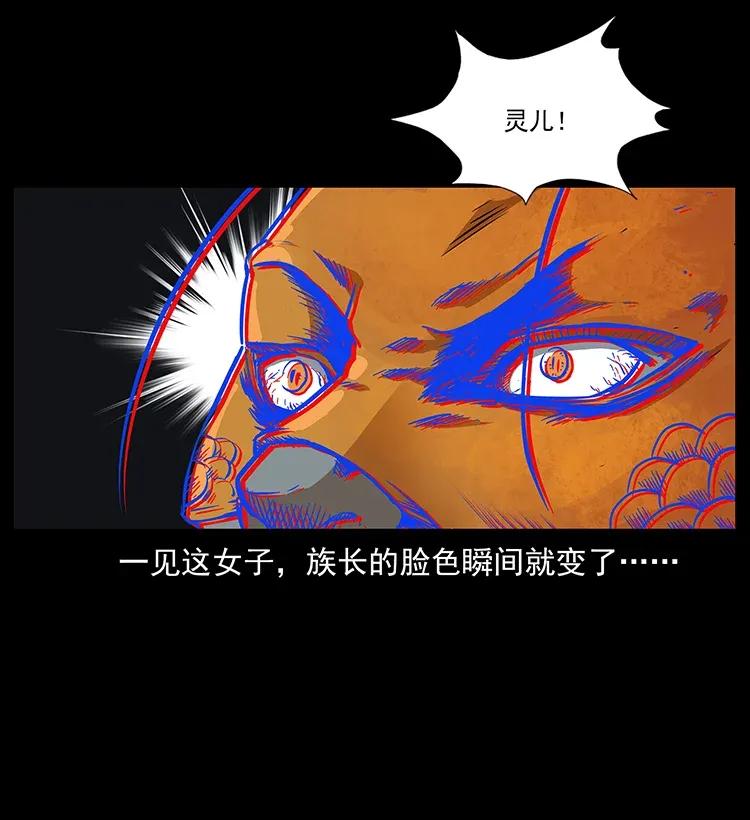287 权谋41