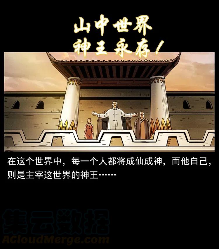 366 没错！就是刑讯逼供51