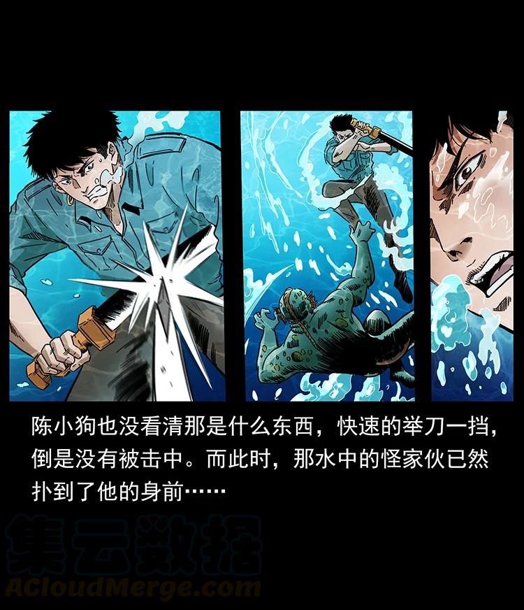 384 路障69