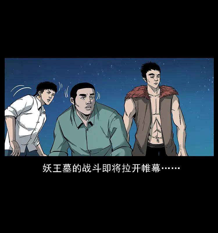 089 出发82