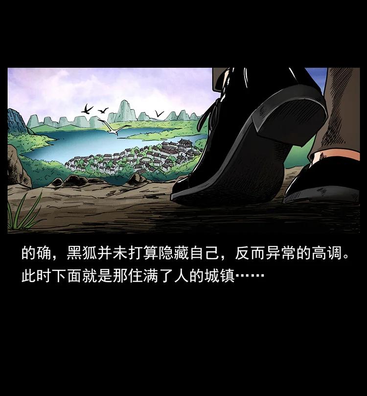 387 老大出手，天崩地裂！58