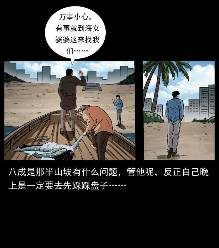 427 能奈我何57