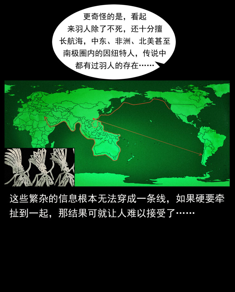 425 迷城73