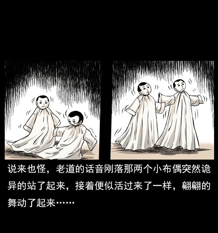 060 灰仙儿传10