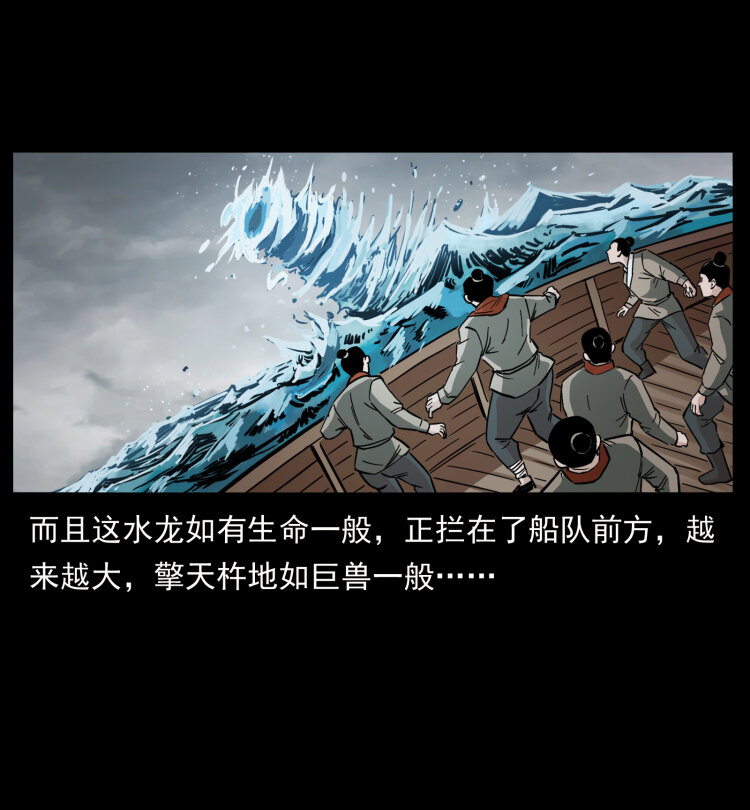 431 方士赵佗45