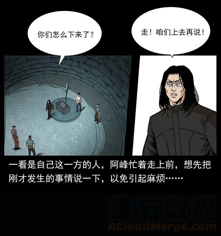 209 讨债28