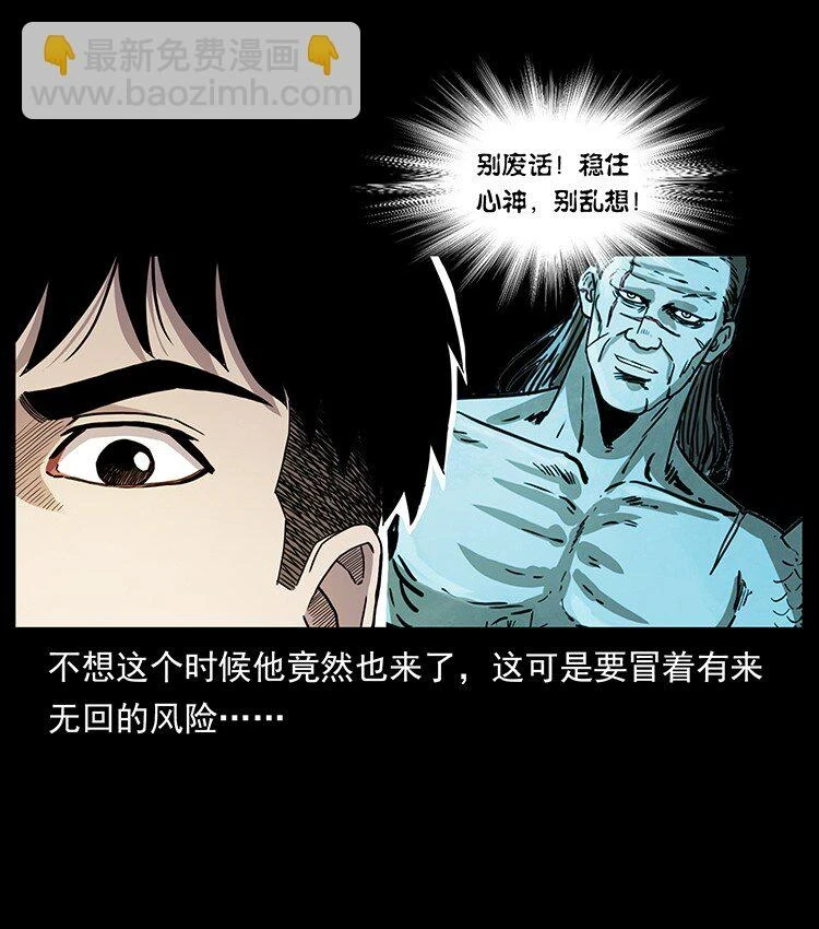 500 九幽鬼匠！6