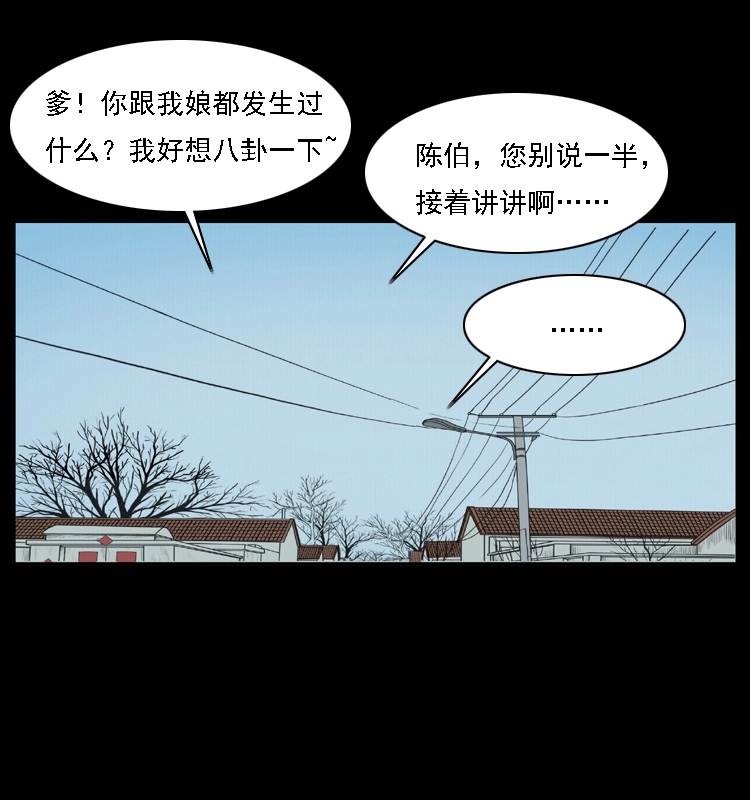 018 苗疆之仇75