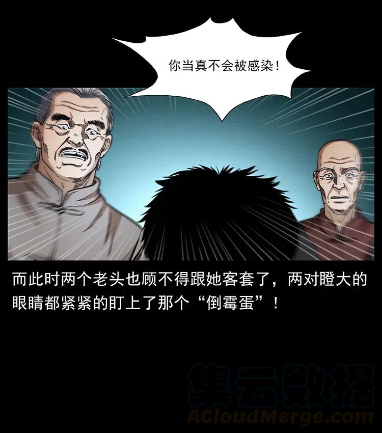 369 以毒攻毒36