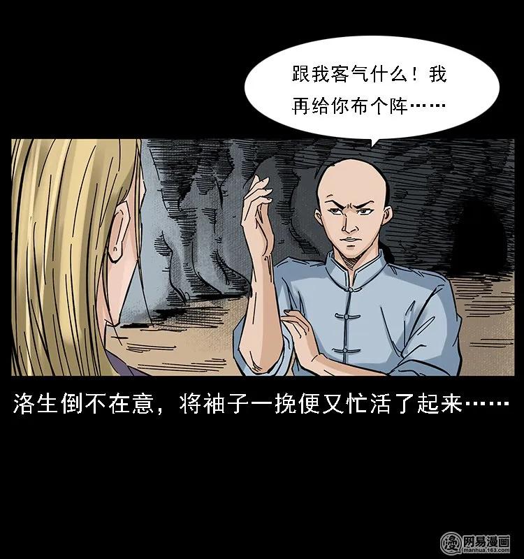 107 黄元其人26