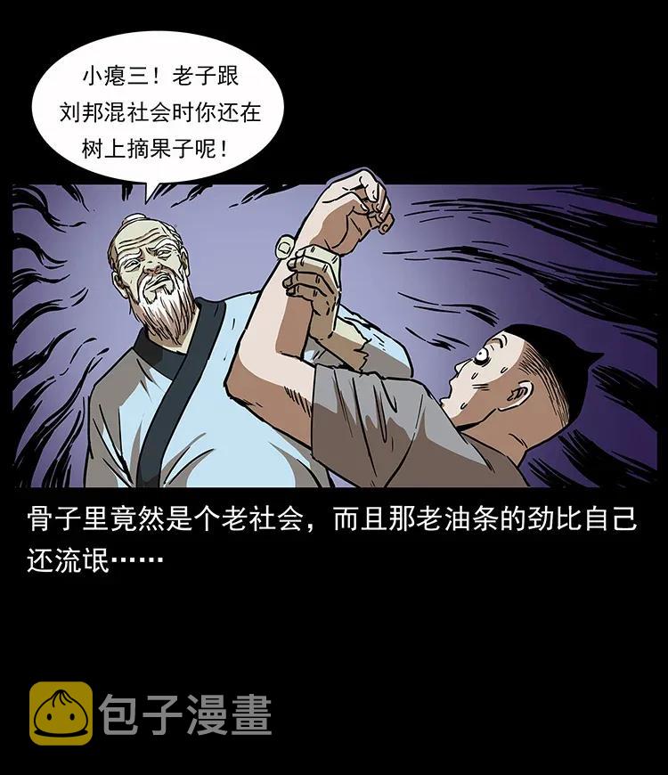281 柱子归来！79