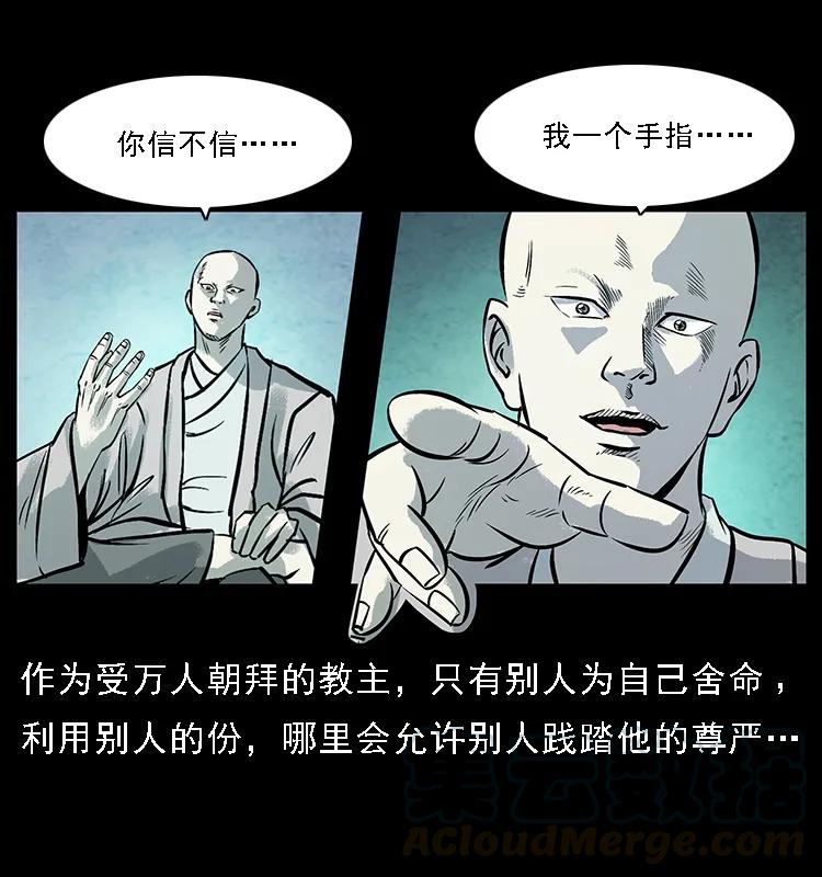 097 钢铁巨人220