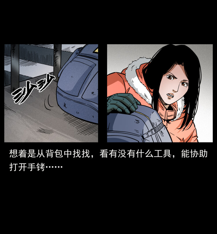 471 入侵者8