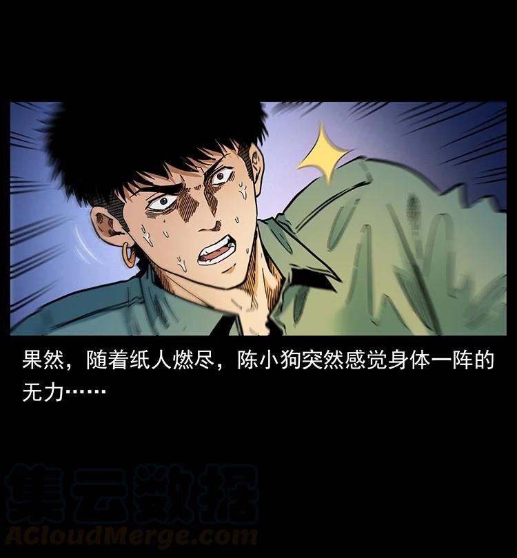 382 何处觅桃园、洪荒自有仙！42