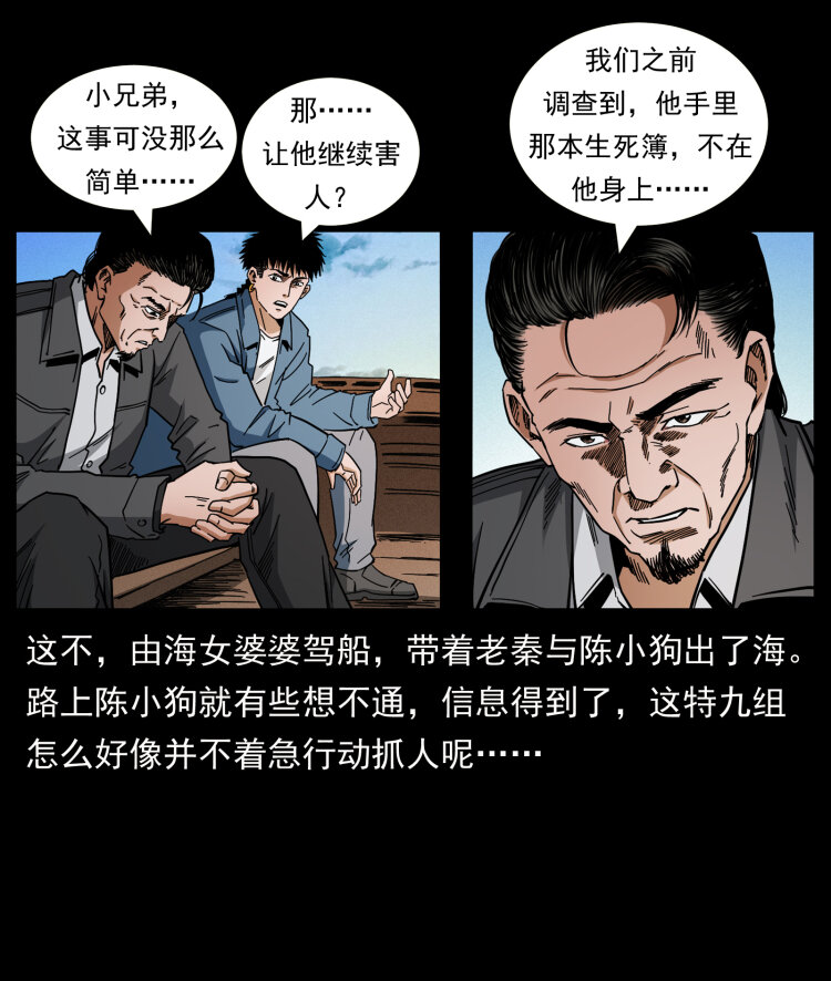 427 能奈我何3