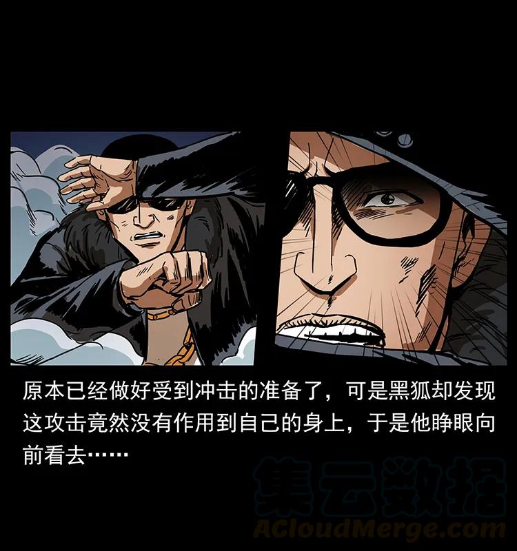 194 血蛊王20