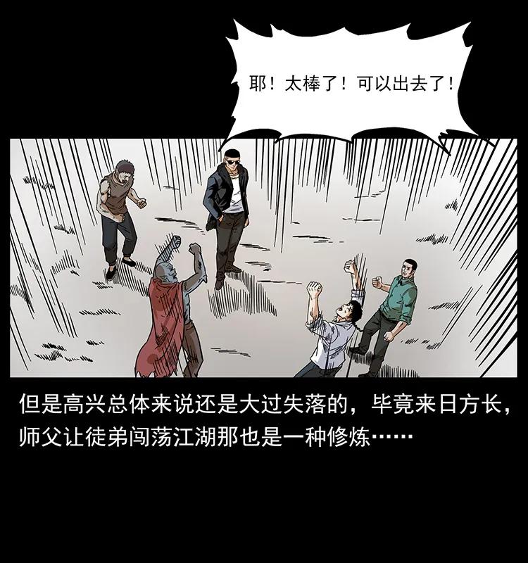 206 不断成长的陈小狗43