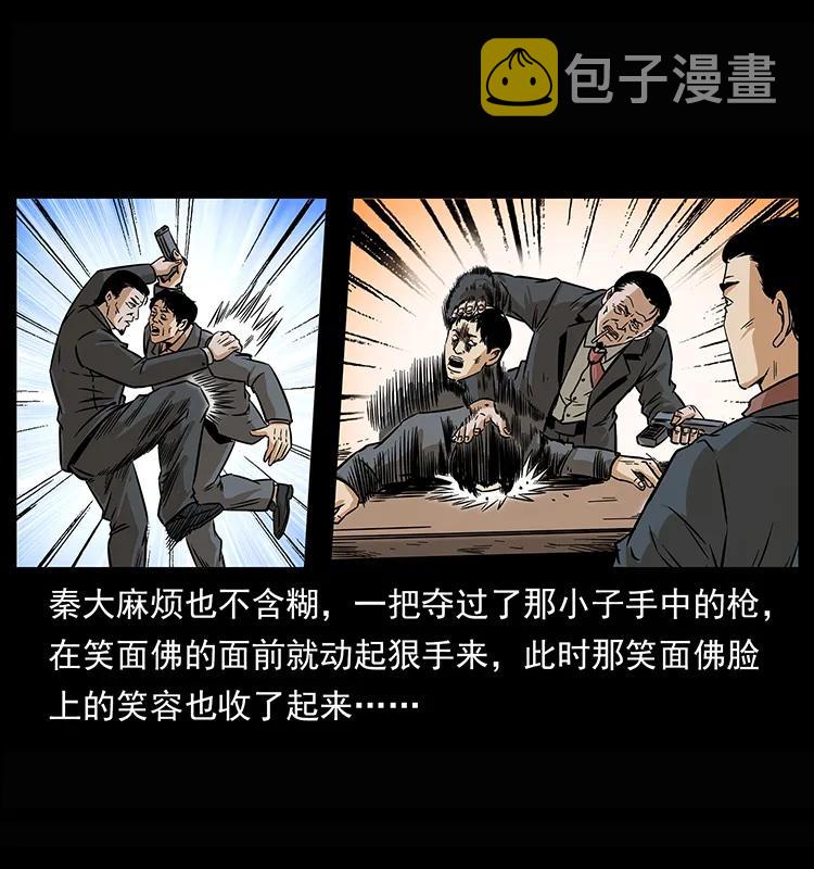 209 讨债82
