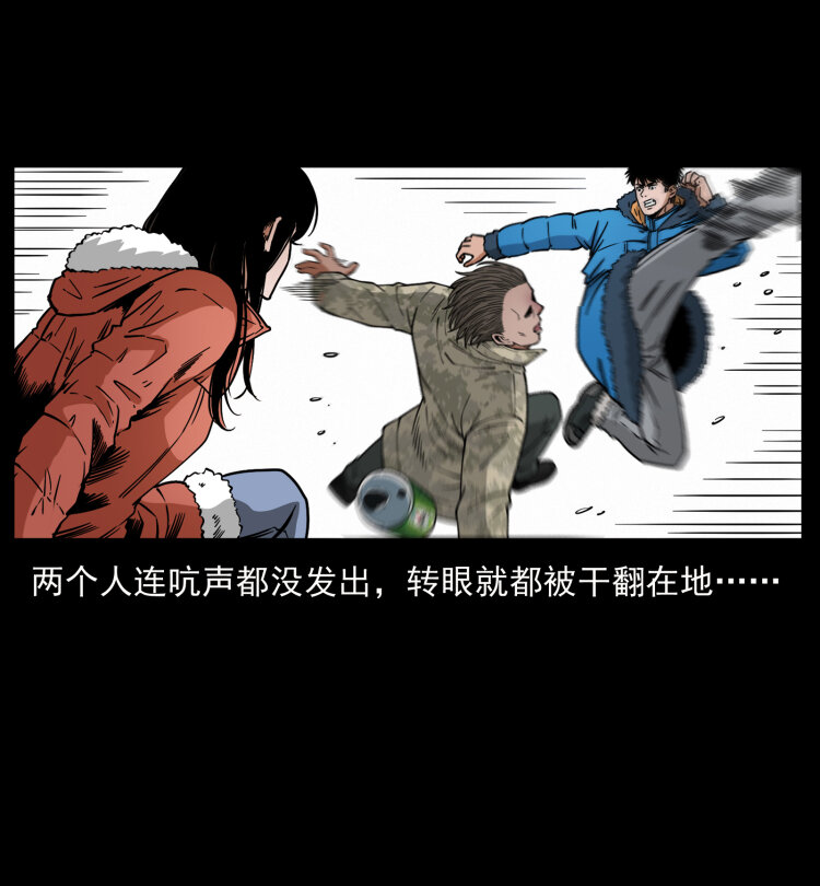 471 入侵者78