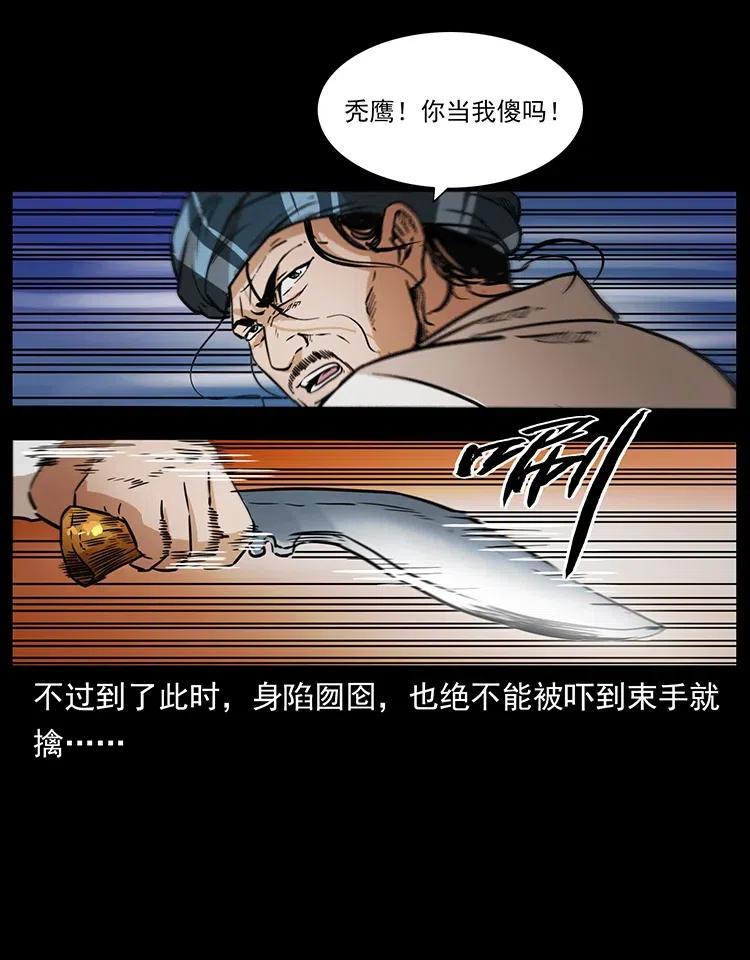 324 武装欺负人43