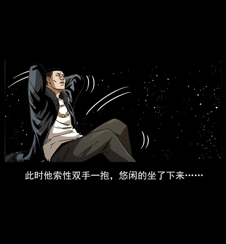 197 神之眼45