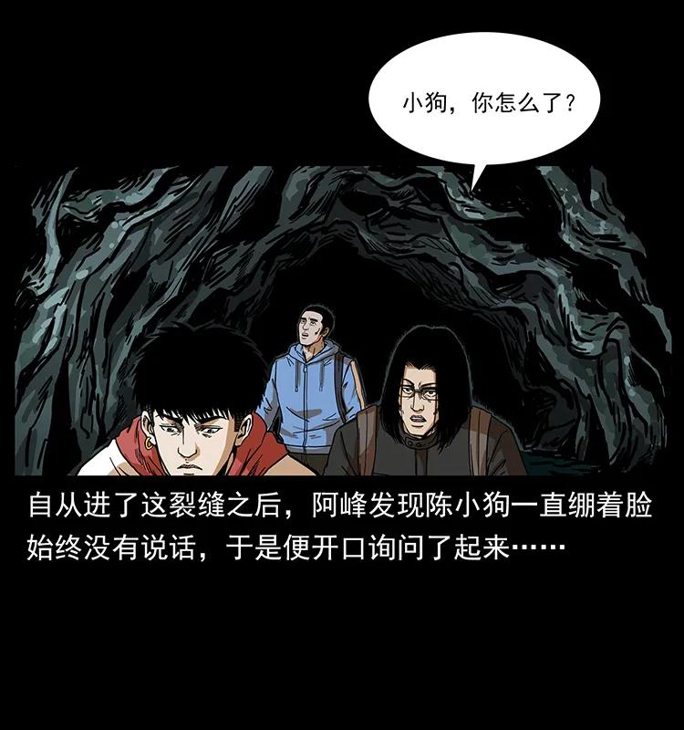 213 入皇陵3