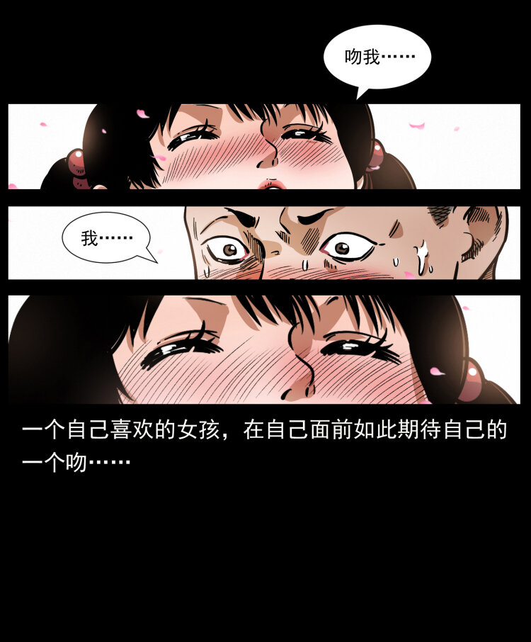 467 欢迎进入萨满世界81