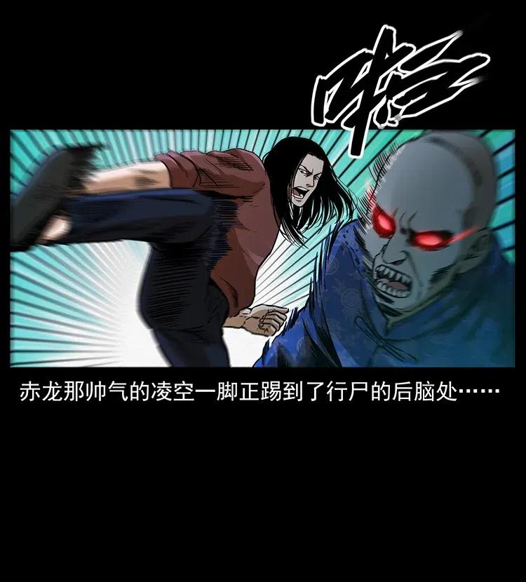 313 兽形僵尸6