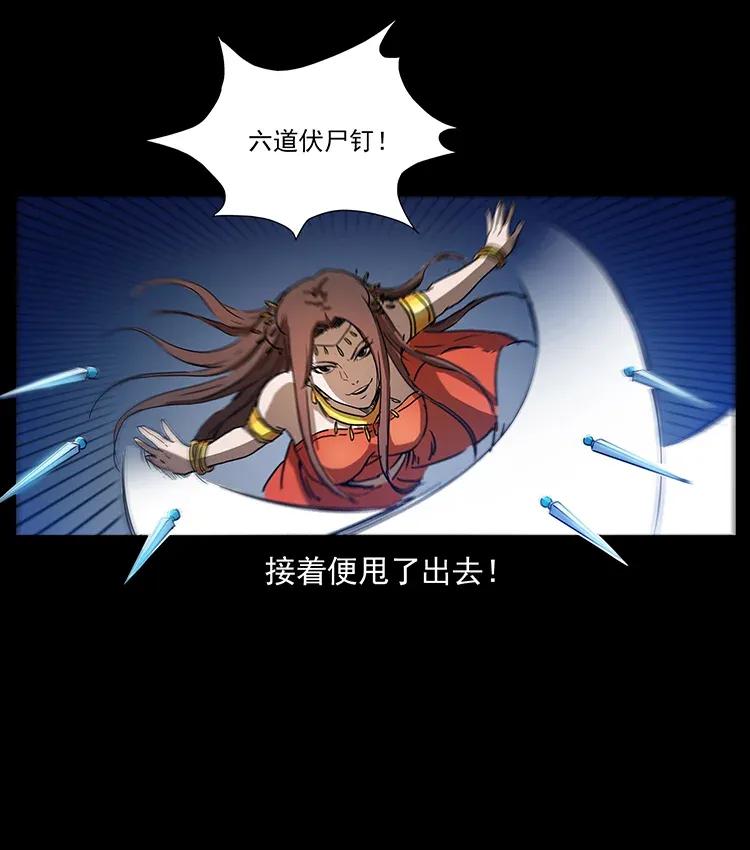 302 湘西寻尸83