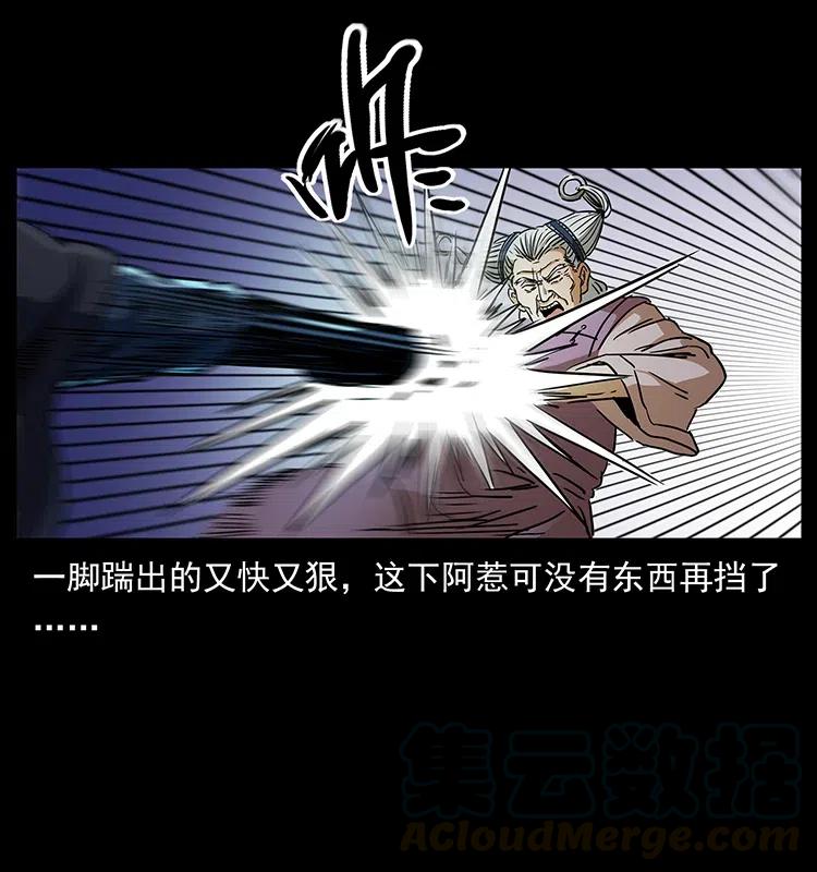 314 湘西斗尸32