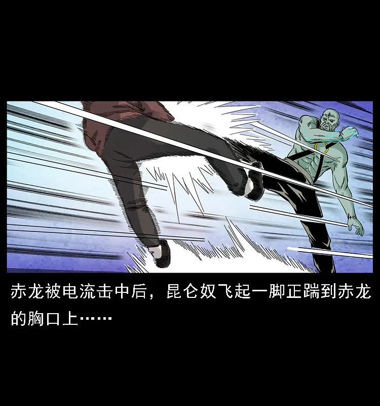 103 雷击昆仑奴91
