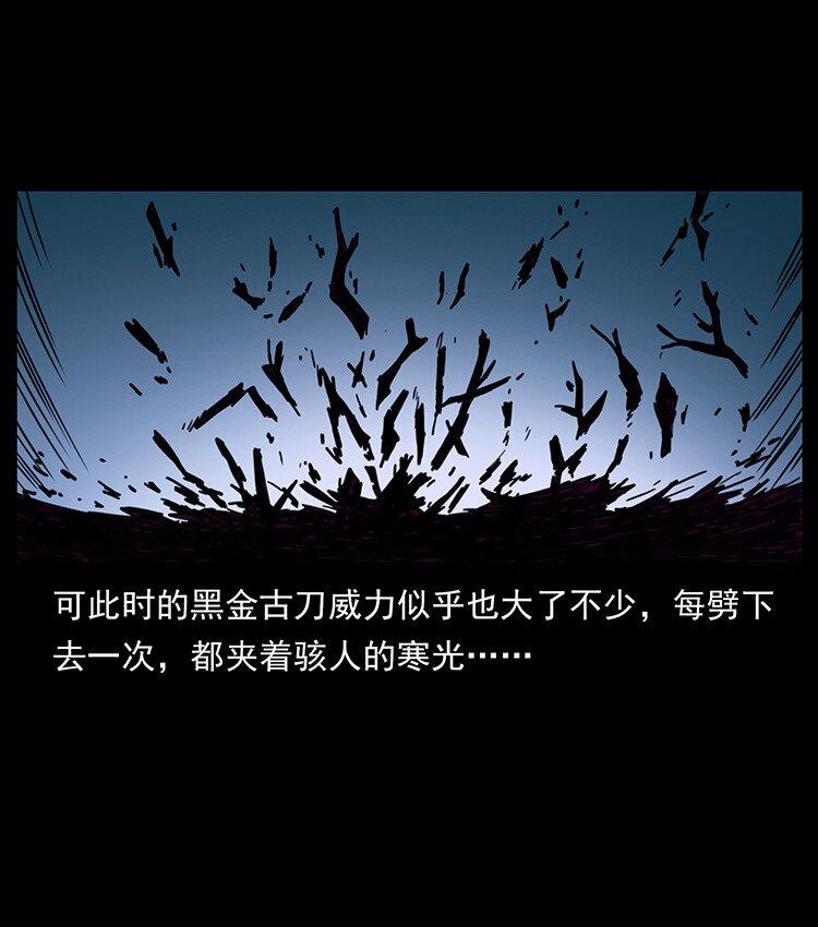 489 劫难一重重70