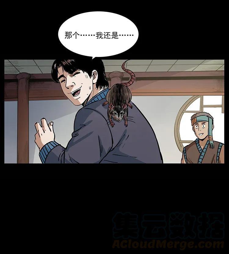 305 大买卖28