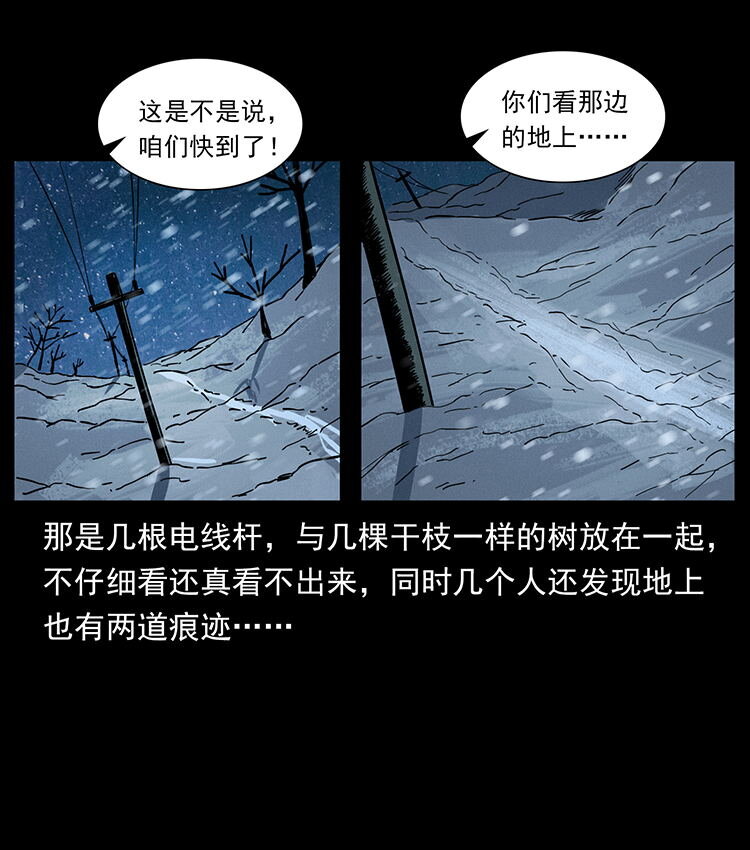 470 前辈的足迹30