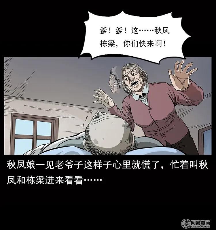 119 殃23