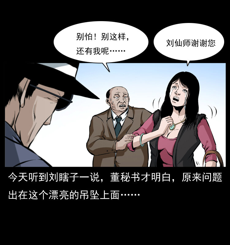 043 巨棺20