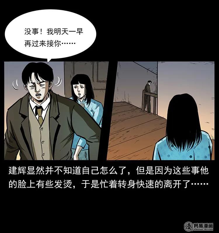 153 魅术31