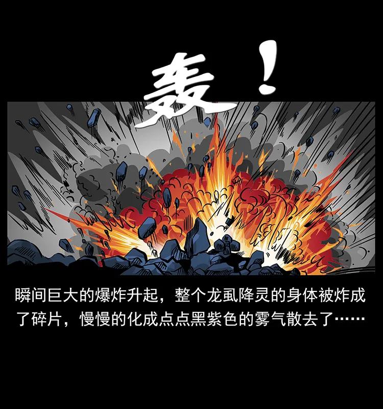 180 龙家的阴谋74