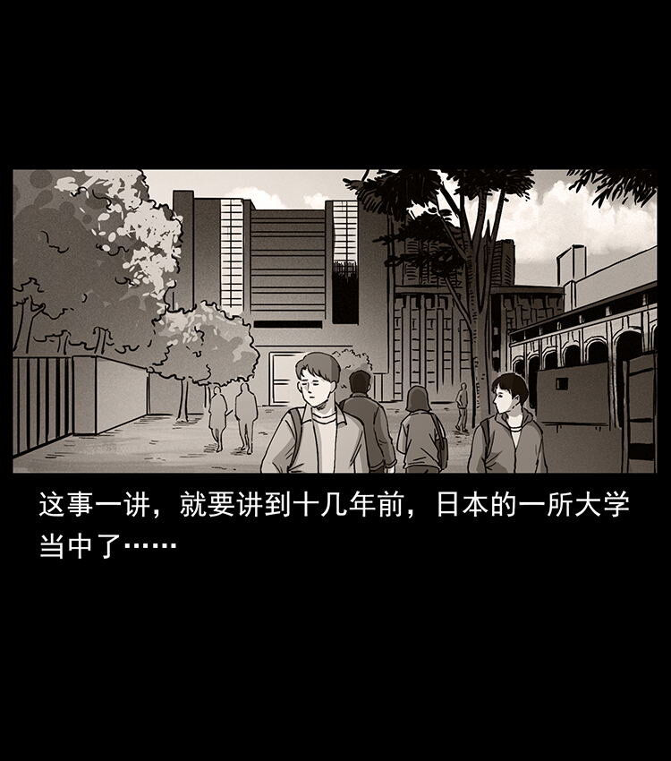 476 恶魔觉醒19