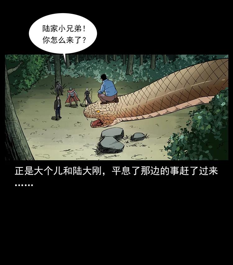391 散仙10