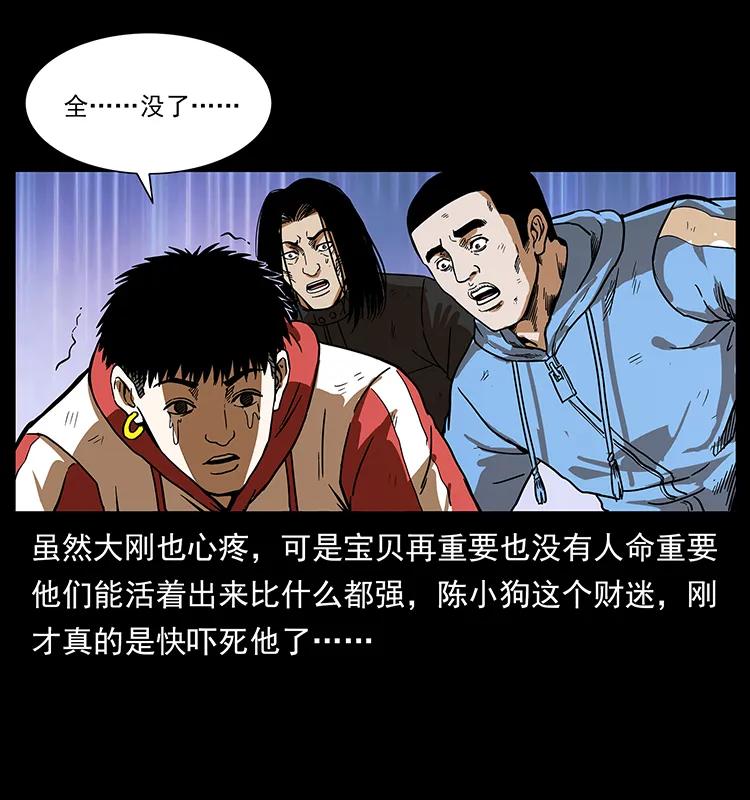 220 漠北白狼王66
